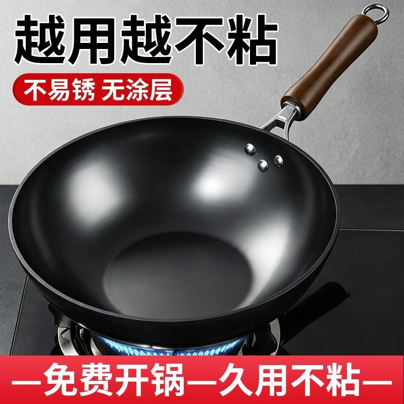 章丘老式手工纯铁锅不粘锅无涂层炒锅家用炒菜锅燃气灶电磁炉通用