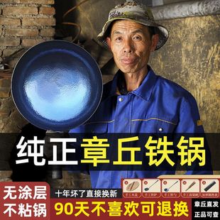 纯手工锻打不粘锅无涂层圆底熟铁燃气灶家用炒锅 正宗铁锅老式