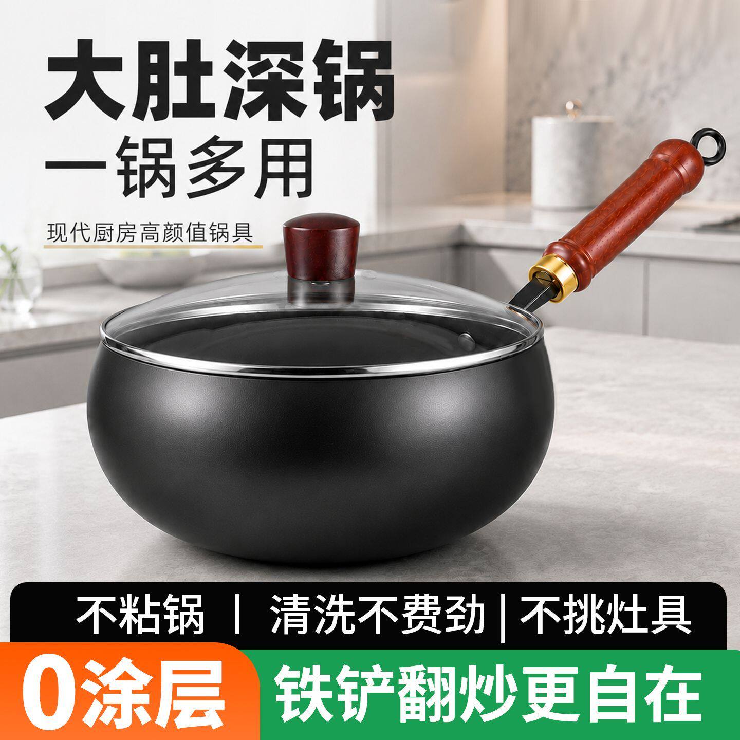 传统大肚锅古法手工炒锅深铁锅家用不粘锅炒菜锅新款肚腩锅小铁锅