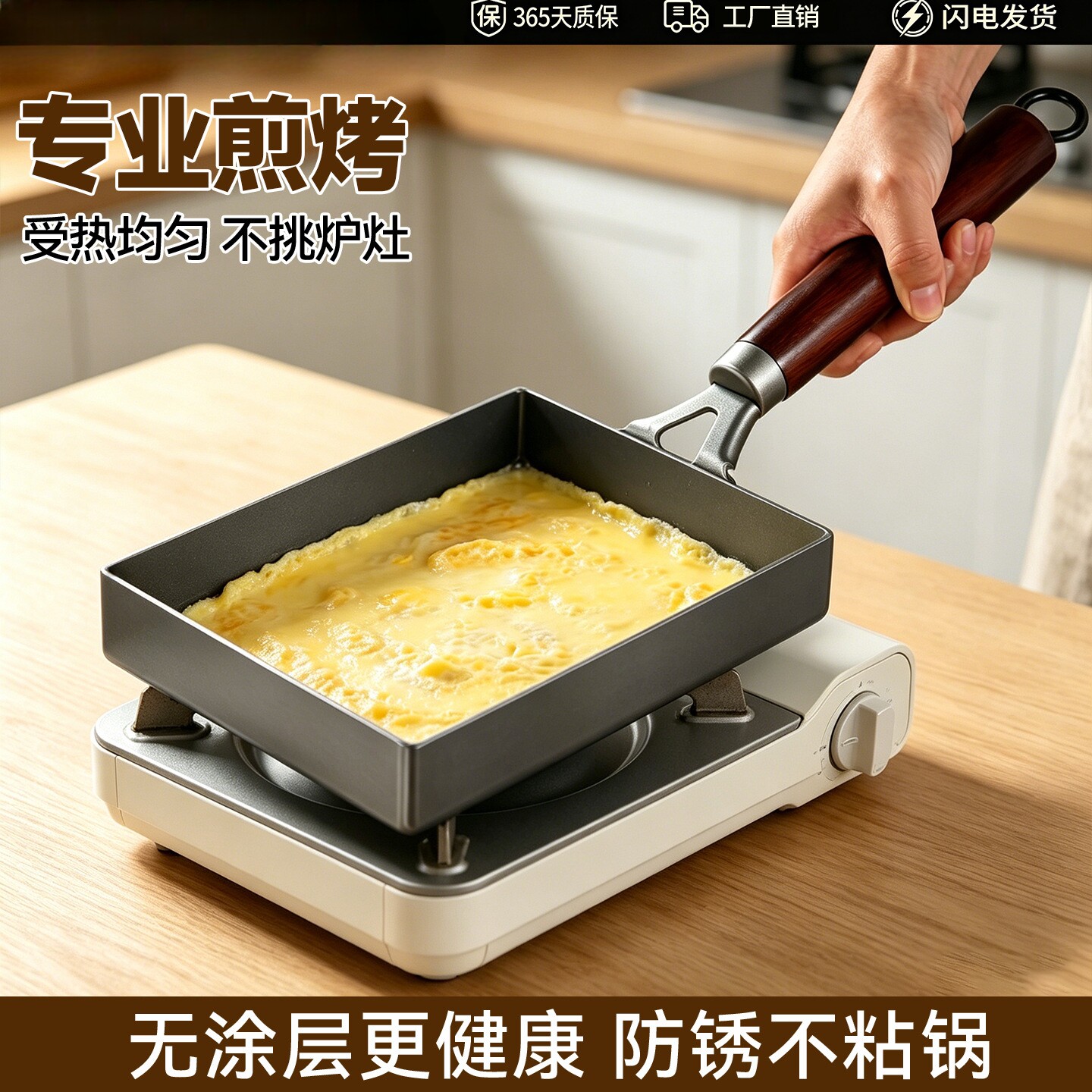 方形煎锅玉子烧煎锅厚蛋烧专用早餐锅不粘煎蛋饼方形平底锅