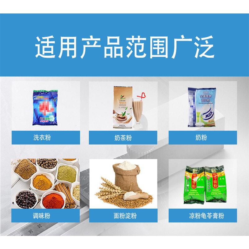 自动粉末包化装粉机淀粉小麦粉面粉包装机械抹装茶食品工粉剂包机