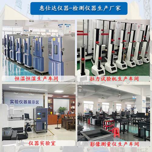 手动机次元测量 塑胶工件二维光尺寸学测二试仪HSD-GX20仪2.5次元