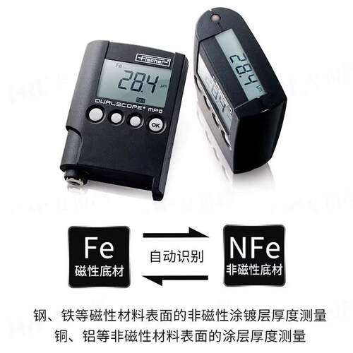 菲希尔膜厚仪M菲希尔FiPOP测厚仪fischer镀层厚仪DUALSCOP测E涂两