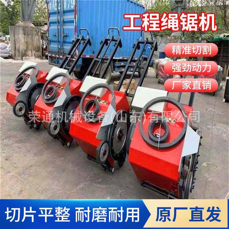 切建筑墙体桥梁工NNL程拆除备 产地寻 支撑底设座源式混凝土割绳,搬运/仓储/物流设备,起重葫芦,淘宝优惠券,粉丝福利购,淘宝优惠卷