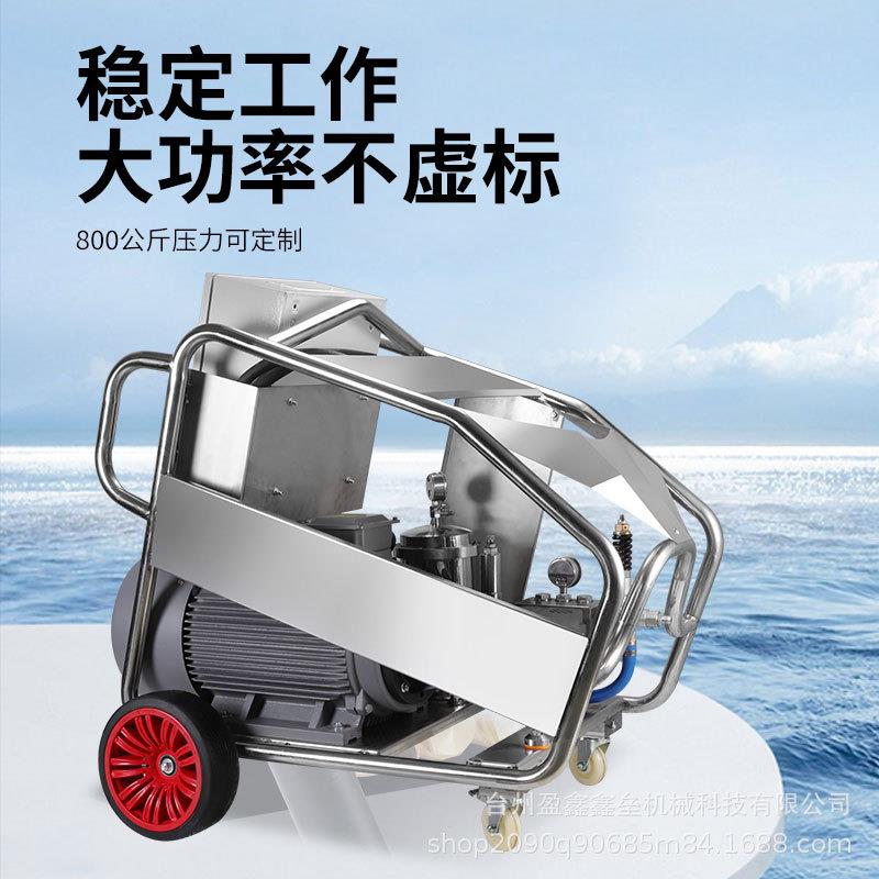 工业超高泵压清洗机800公斤38A0v洗车机R水设备翻新除喷砂BFV锈船