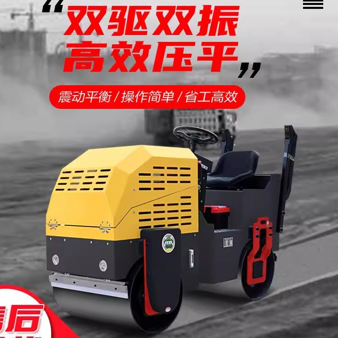 双钢手座扶全驾式ORF夯实路面轮机自动小型震动手扶式液压路面压
