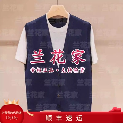 商场同款2026春夏款C2265A054 女套衫2390