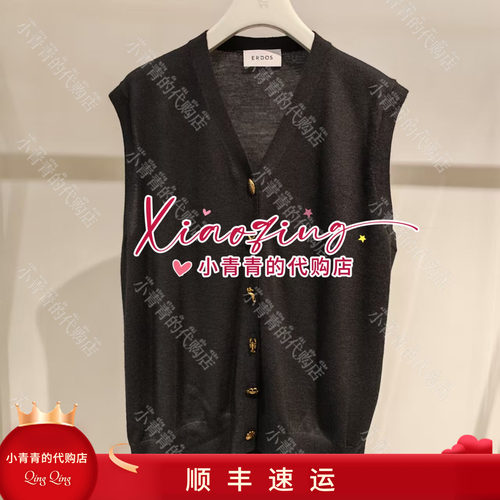 商场同款2026春夏款E2265E026 背心2990