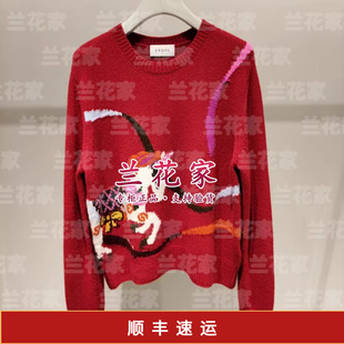 国内代购专柜正品2025秋冬款E256A0101 圆领装饰提花女套衫4490