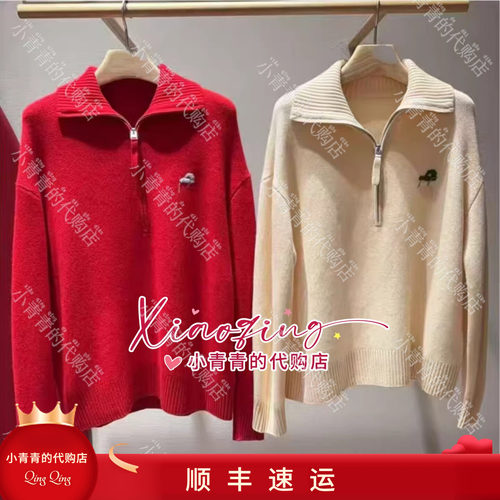 商场同款2026春夏款C2265A011 女套衫3990
