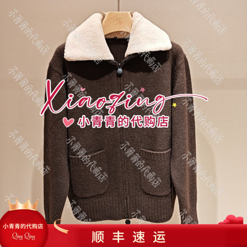 商场同款2026秋冬款C2266B075 女开衫3990