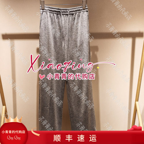 商场同款2026秋冬款C2266M009 女裤3190