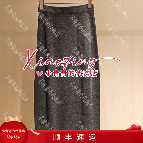 商场同款2026秋冬款C2266N032 半裙2590