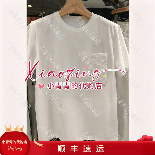 商场同款2026秋冬款C2266F003 上衣790