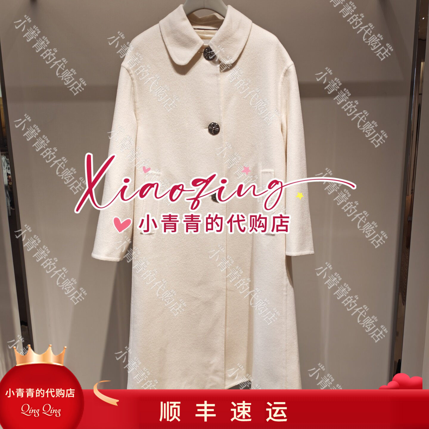 商场同款2026秋冬款E226毛呢外套