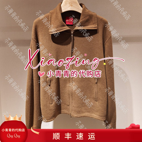 商场同款2026秋冬款C2266B095 女开衫5190