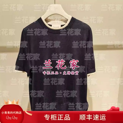 国内代购专柜正品2026春夏款E2265A107 女套衫1490