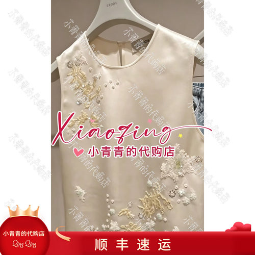 商场同款2026秋冬款E2266H018 女上衣2990