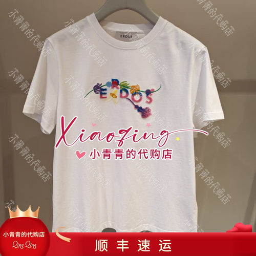 商场同款2026春夏款E2265F004 女上衣990