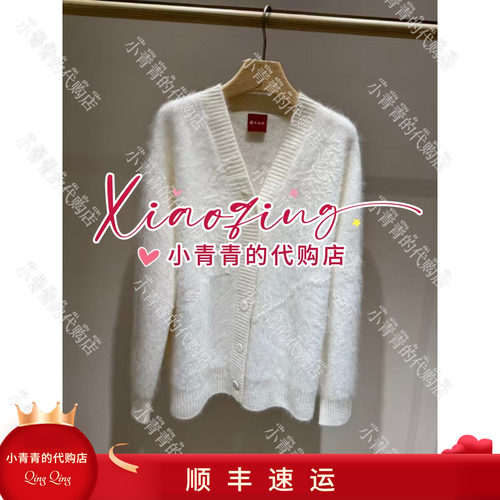 商场同款2026秋冬款C2266B085 女开衫4790