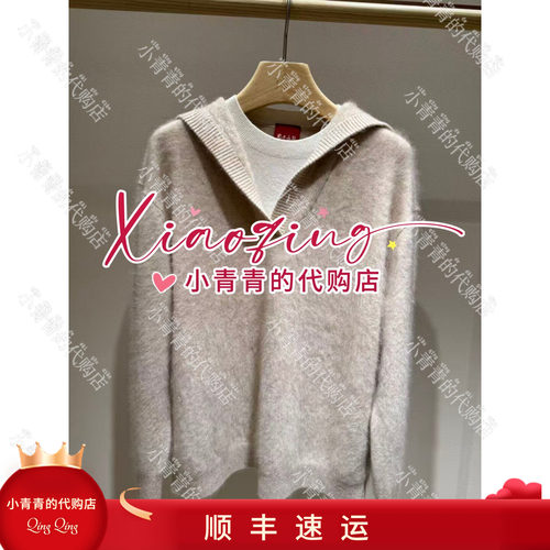 商场同款2026秋冬款C2266A017 女套衫3990
