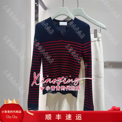 商场同款2026春夏款E2265A072 女套衫1990