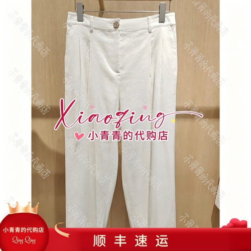 商场同款2026春夏款C2265M017 休闲裤1990