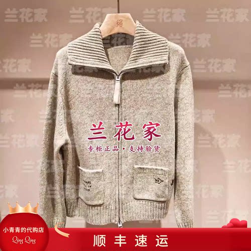 商场同款2026春夏款C2265B062 女开衫3990