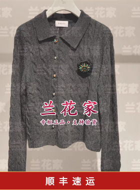 国内代购专柜正品2025秋冬款E256A1038 小翻领装饰绞花女开衫3490