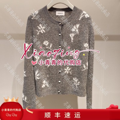 商场同款2026秋冬款E2266B053 女开衫3990