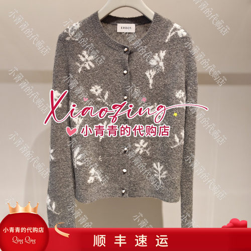 商场同款2026秋冬款E2266B053 女开衫3990