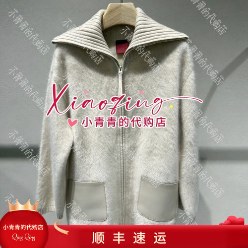 商场同款2026秋冬款C2266B024 开衫6990