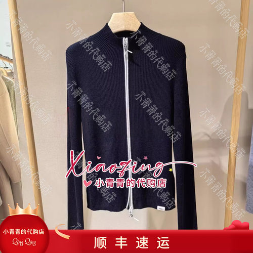 商场同款2026春夏款C2265B050 女开衫1390