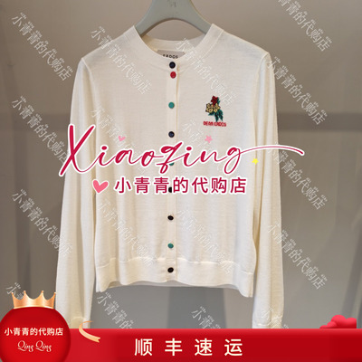 商场同款2026秋冬款E2266B151 女开衫2290
