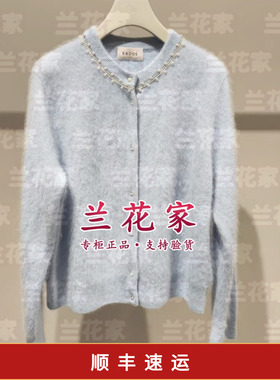 国内代购专柜正品2025秋冬款E256A1083 圆领装饰女开衫5490