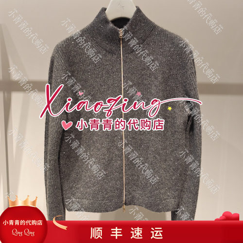 商场同款2026秋冬款E2266B161 女开衫4990