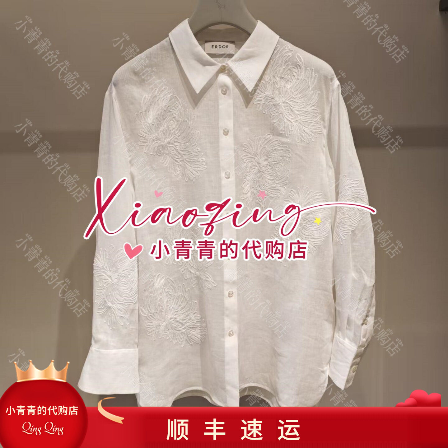 商场同款2026春夏款E2265H073 女上衣2690