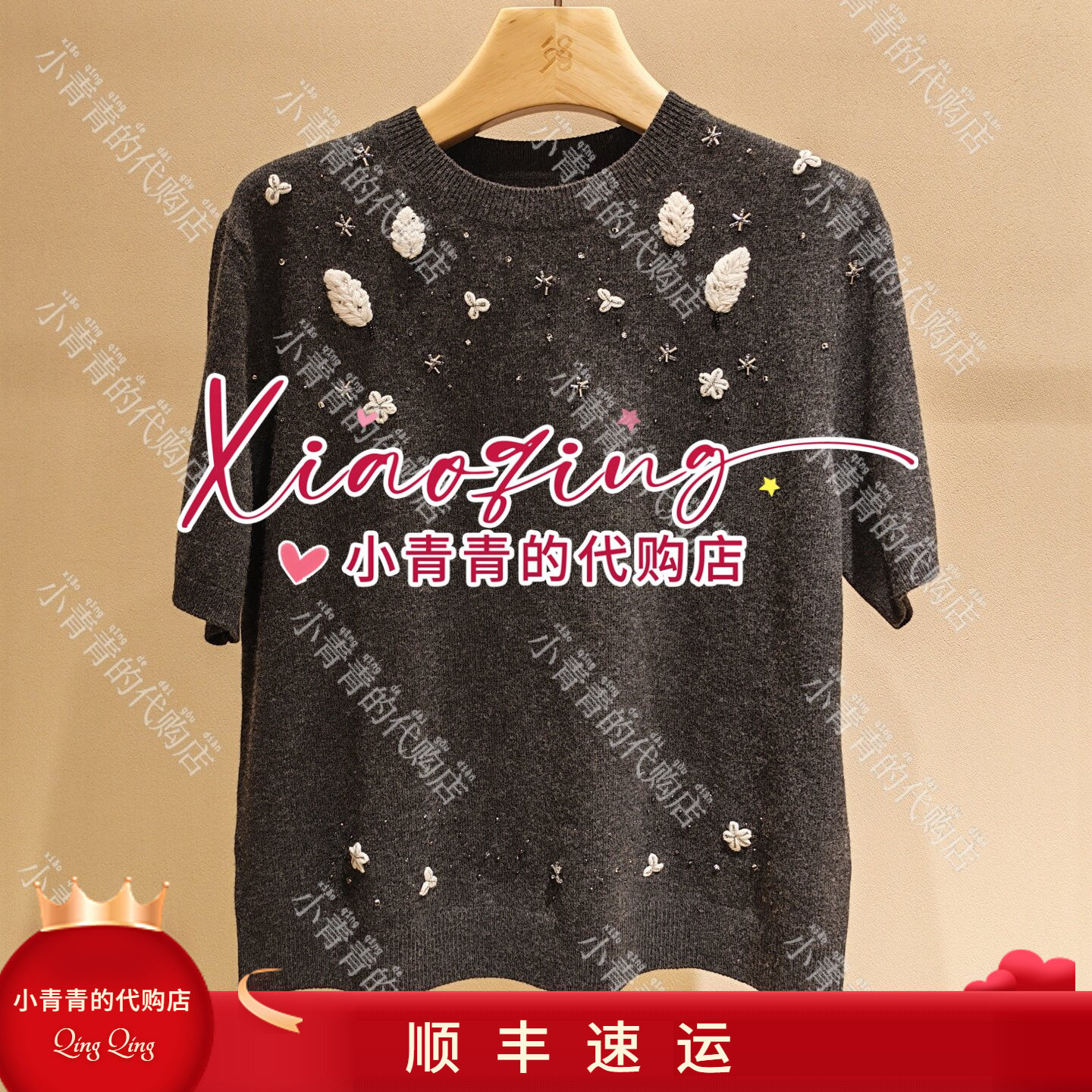 商场同款2026秋冬款C2266A014 女套衫2390