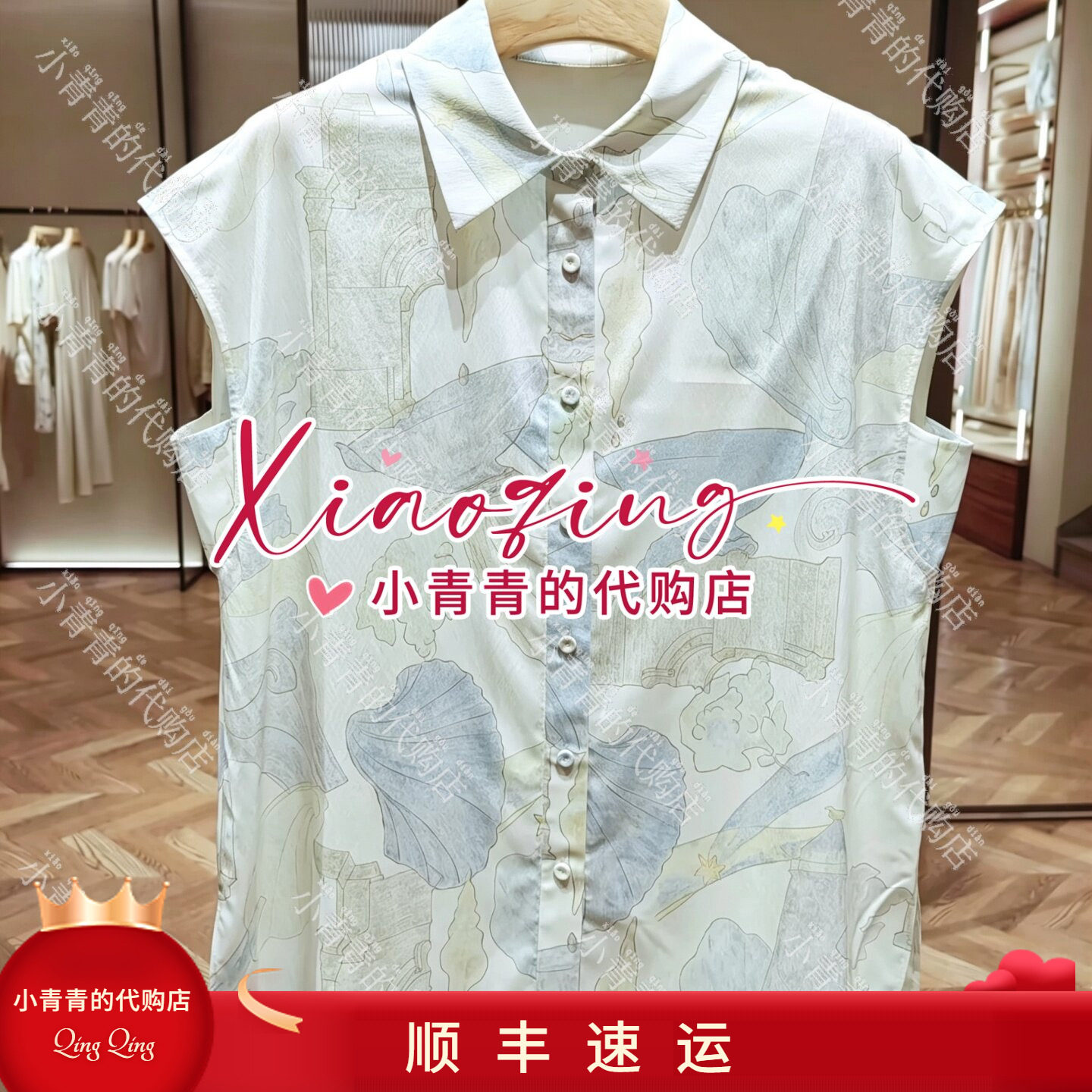 商场同款2026秋冬款C2265H013 上衣2190