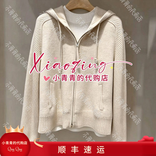 商场同款2026秋冬款C2266B057 开衫5190