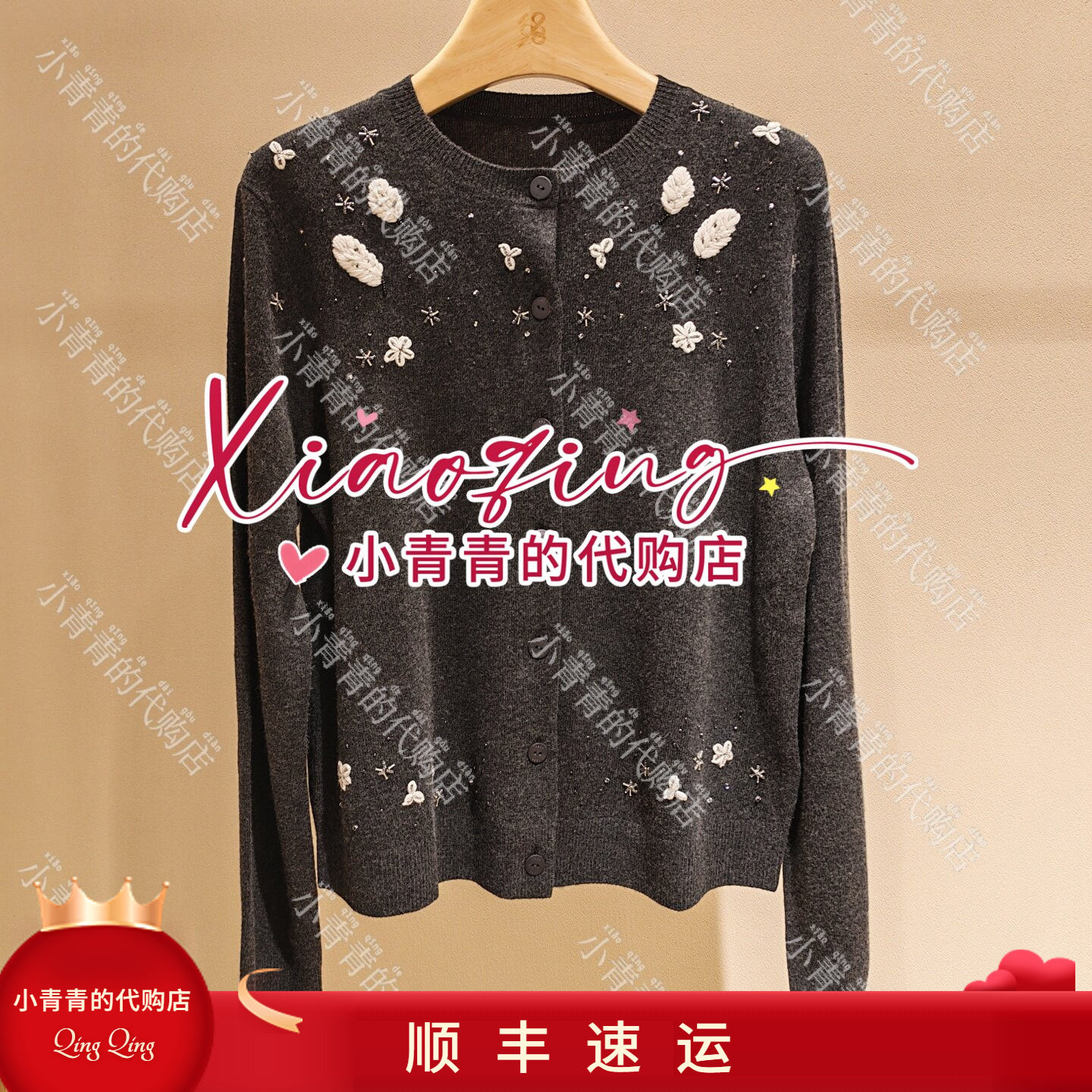 商场同款2026秋冬款C2266B013 女开衫2990