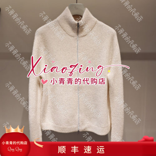 商场同款2026秋冬款E2266B161 女开衫4990