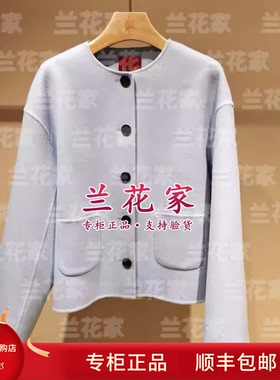 国内代购专柜正品2026春夏款C2265K009 女大衣4590