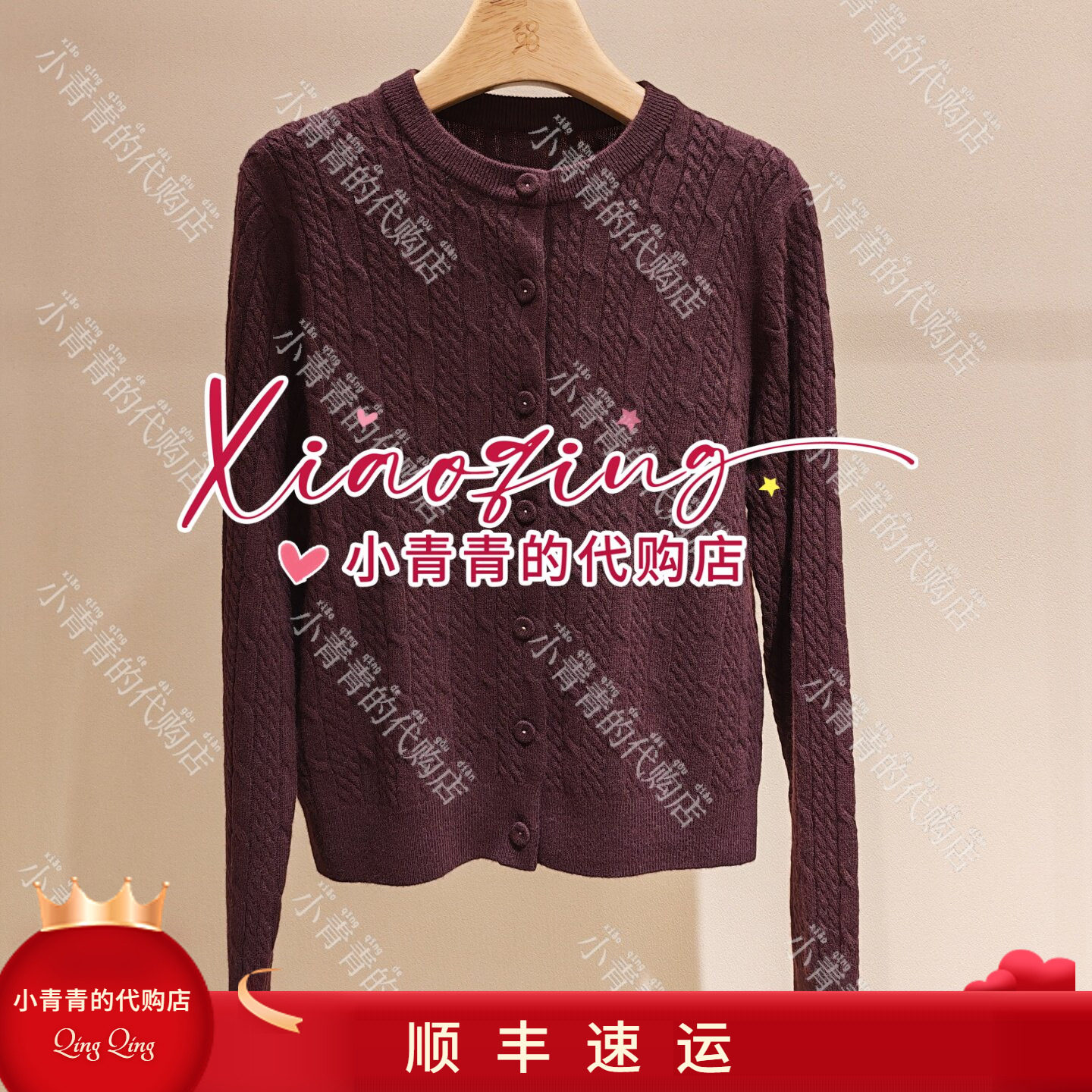 商场同款2026秋冬款C2266B006 女开衫2990