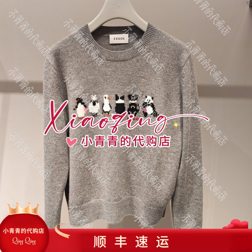 商场同款2026秋冬款E2266A095 女套衫3490