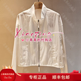 C2265J021 2026春夏款 女外套2190 专柜正品 国内代购