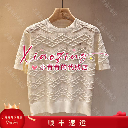 商场同款2026春夏款C2265A020 女套衫2190