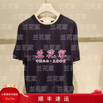 商场同款2026春夏款E2265A107 女套衫1490