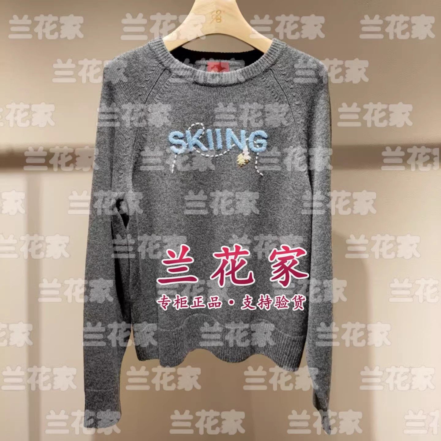 国内代购专柜正品2025秋冬款C256A0099 圆领装饰女套衫2190,女装/女士精品,毛针织衫,淘宝优惠券,粉丝福利购,淘宝优惠卷