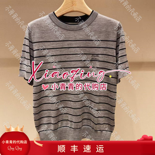 商场同款2026秋冬款C2266A002 女套衫1790